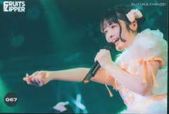 FRUITS ZIPPER その場で分かる!ランダム生写真 鎮西寿々歌 1st TOUR in 名古屋ver. 67