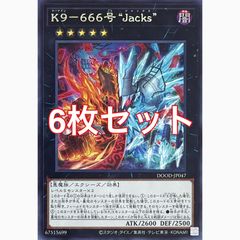 遊戯王：必勝コンボカード：Booster R1／コンプリート（6種） - メルカリ