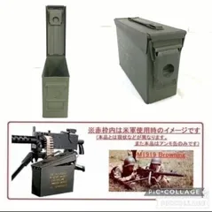 2026年最新】弾薬箱 放出品の人気アイテム - メルカリ