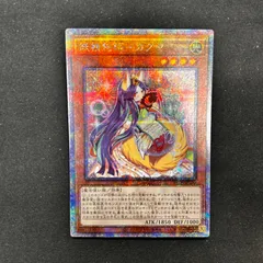 妖精伝姫カグヤ　まとめ　セット メルカリ