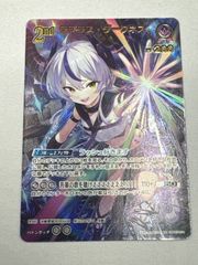ホロカ ラプラス・ダークネス UR ディーヴァフィーバー - メルカリ