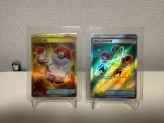 ポケモン アイテム カード - ポケットモンスター 交替 / エネルギー リサイクル