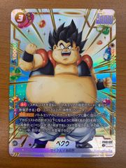 상태 A 백우 SR 병렬 FB09-091 드래곤 볼 퓨전 월드 DBFW