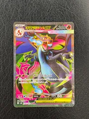 2026年最新】メガリザードンEX urの人気アイテム - メルカリ