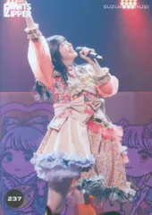 FRUITS ZIPPER その場で分かる!ランダム生写真 鎮西寿々歌 新衣装 ver. 237