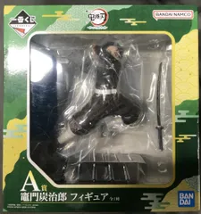BANDAI SPIRITS 一番くじ 鬼滅の刃 暴かれた刀鍛冶の里 A賞 竈門炭治郎 フィギュア