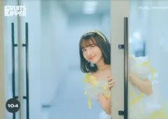 FRUITS ZIPPER その場で分かる!ランダム生写真 早瀬ノエル 1st TOUR in 大阪ver. 104
