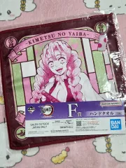 鬼滅の刃 甘露寺 蜜璃 一番くじ f賞 タオル