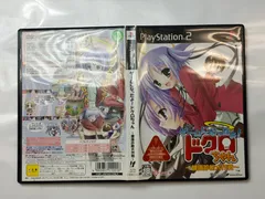 2026年最新】ゲームになったよ!ドクロちゃん ～健康診断大作戦～ PS2の