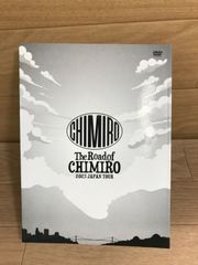チャングンソクThe Road of CHIMIRO 2023 DVD The Road of CHIMIRO 2023 JAPAN TOUR DVD] の販売が決定しました