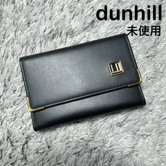 【未使用】dunhill ダンヒル キーケース レザー ブラック