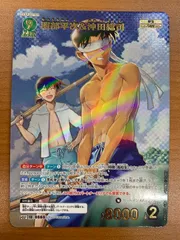 状態A 服部平次&沖田総司 MRP A06037P 名探偵コナンカードグミ