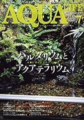 廃盤超レア】AQUA PLANTS 2005 No.02 水草専門誌 - メルカリ