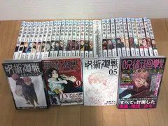 ★⑬【未開封10冊】呪術廻戦　1～30巻 全巻+0巻・0.5巻・公式ファンブック+ 関連本1冊 + アクリルスタンドカレンダー付　  コミックセット　《BW02M》