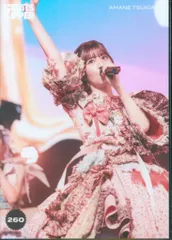 FRUITS ZIPPER その場で分かる!ランダム生写真 月足天音 新衣装 ver. 260