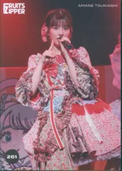 FRUITS ZIPPER その場で分かる!ランダム生写真 月足天音 新衣装 ver. 261