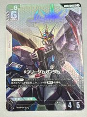 フリーダムガンダム LR パラレル ST09 ボーナスパック - メルカリ