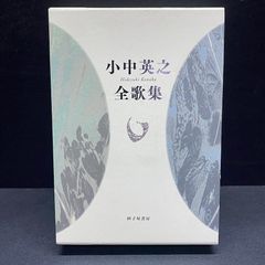 希少初版本】東海洋士 刻丫卵 （こくあらん）講談社ノベルス 刻あ卵
