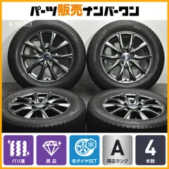 【美品 バリ溝】DOS 16in 6.5J +38 PCD114.3 グッドイヤー アイスナビ8 205/60R16 ノア ヴォクシー プリウスα ステップワゴン セレナ のサムネイル