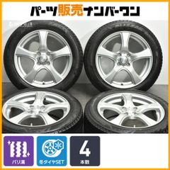 15インチ ロクサーニ マルチフォルケッタ 165/55R15 ブリジストン