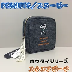 d071【新品・未使用】ピーナッツ スヌーピー ボウタイシリーズ スクエアポーチ BK ジョー・クール コンパクト コスメポーチ 化粧ポーチ 小物入れ マリモクラフト デニム風生地 持ち運び 収納 文具 コスメ アクセサリー 推し活 かばん 女の子 男の子