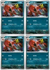 【中古】 ポケモンカードゲーム シザリガー M1L M1L 037/063 U 4枚セット