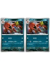 【中古】 ポケモンカードゲーム シザリガー M1L M1L 037/063 U 2枚セット