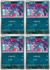 【中古】 ポケモンカードゲーム ニューラ M2 M2 048/080 C 4枚セット