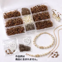 【銅古美 基礎パーツ詰め込みBOX 約3,000個前後 ケース付き】ピアスフック　マルカン　カニカン　パール　アンティークカラー