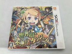 世界樹と不思議のダンジョン 3DSソフト - メルカリ