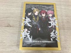 Knight A -騎士A- ONE MAN LIVE 2024 in 日本武道館! '最終決戦' 夢のその先へ。(Blu-ray Disc)