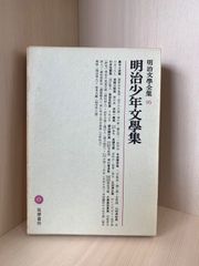 永楽善五郎 光村推古書院 定価80,000円 | Mercari