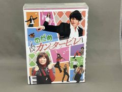 のだめカンタービレ DVD-BOX (6枚組) - メルカリ
