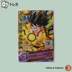 ドラゴンボールヒーローズ MM2-012孫悟空少年期 - メルカリ