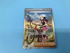 2026年最新】ヒカリ SARの人気アイテム - メルカリ