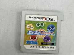 3DS ぷよぷよクロニクル スペシャルプライス - メルカリ
