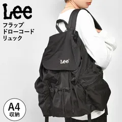 Lee リュック レディース ママ 大容量 軽量 フラップリュック A4対応 通学 通勤 マザーズバッグ おしゃれ 軽い ブランド バックパック 巾着リュック ドローコード メンズ 学生 大学生 ユニセックス 多収納 ナ