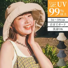つば広帽子 レディース UVカット 夏 ハット ナイロン 軽量 洗える 折りたたみ 小顔効果 首 日除け 紫外線対策 日焼け防止 保冷剤ポケット 顎紐付き 飛ばない フリーサイズ アウトドア 自転車 通勤 散歩 ガーデニ