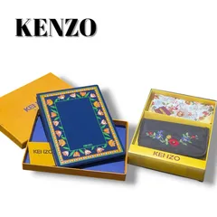KENZO ケンゾー ギフトセット ハンカチ ティッシュケース 電話帳 ノート 花柄 ロゴ入り マルチカラー 小物のサムネイル