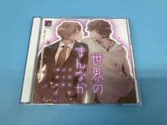 8cm CD TUNE’S 動物園は大変だ 90年代アイドル 勇者ギャル！！ 8cm CD TUNE'S 動物園は大変だ 90年代アイドル 勇者ギャル！！ - メルカリ