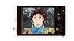 竈門炭治郎 鬼滅の刃 シリーズ全編再放送カフェ竈門炭治郎立志編 第一期 「好き」 ランダムチェキ風ブロマイド A ufotable 鬼滅 グッズ ブロマイド 5