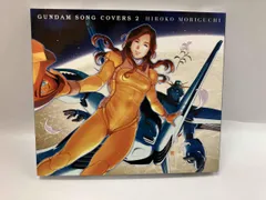 森口博子 CD GUNDAM SONG COVERS 2のサムネイル