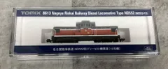 Ｎゲージ TOMIX 8613 名古屋臨海鉄道 ND552形ディーゼル機関車(15号機) トミックス　動作・ライトチェック済