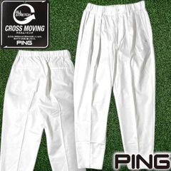 【未使用品】定価1.7万円　PING ストレート　テーパードパンツ 未使用品】定価1.7万円 PING ストレート テーパードパンツ - メルカリ
