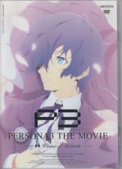 ペルソナ3 アニメイト特典 曽我部修司 7巻 - メルカリ