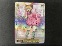 B小町　MEMちょ　SSP psa10 推しの子 B小町 MEMちょ ssp psa10 推しの子 ヴァイスシュヴァルツ - メルカリ
