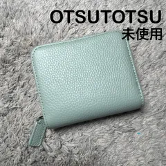 【未使用】OTSUTOTSU ジップ ニつ折財布 ミントグリーン レザー
