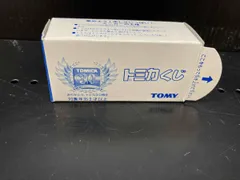TOMY トミカくじ 30周年記念(未開封) Amazon | トミカくじ 30周年記念 30th ANNIVERSARY | ミニカー・ダイ