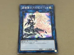 2026年最新】副話術士クララ＆ルーシカの人気アイテム - メルカリ