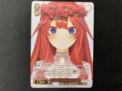 ヴァイスシュヴァルツ 五等分の花嫁 ありがとうの花 中野 五月 HYR 3枚